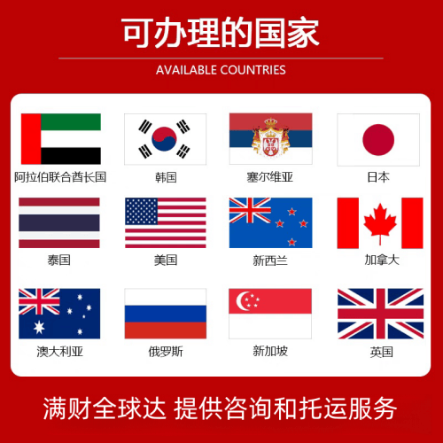 平顶山市国际宠物托运到澳大利亚宠物入境最新规